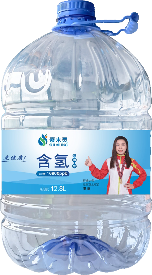 素来灵含氢小分子饮用水  12.8L/桶