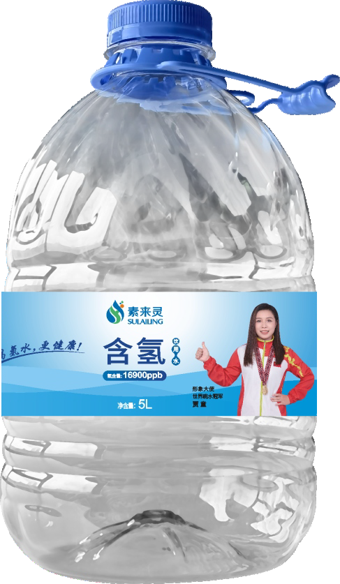 素来灵含氢小分子饮用水  5L/桶